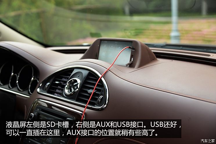 Buick (imported) Angkor 2014 3.6L four-wheel drive Zhixiang flagship model