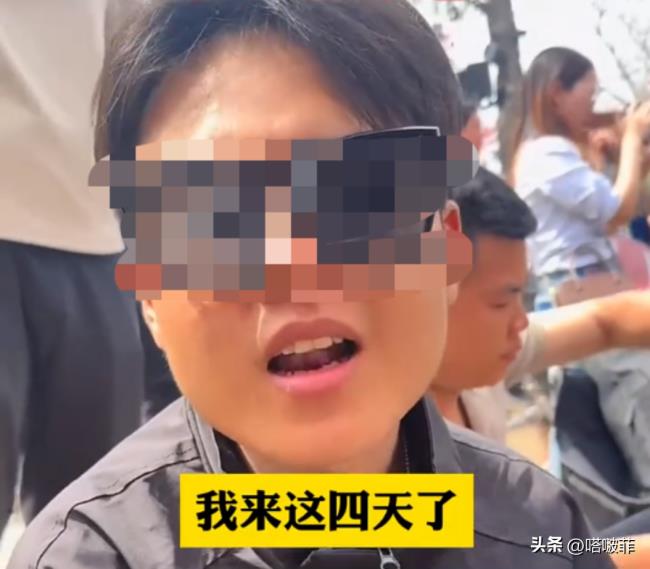 Angry! Kaifeng Wang Po overturned again, and the man waited for four days for a blind date. When he stepped down, he learned that the woman was the anchor, which obviously rubbed the traffic.