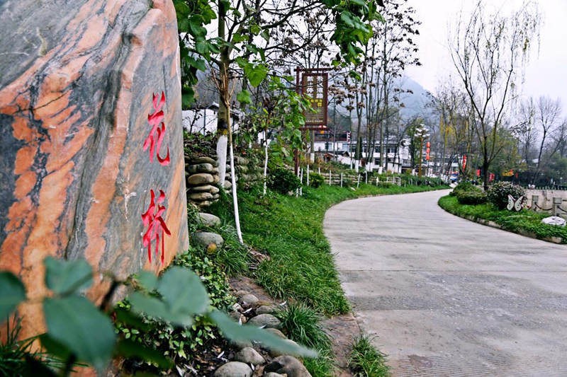 Huaqiao Village, a well-known post station on the ancient tea-horse road (photo by Ye Manshan)