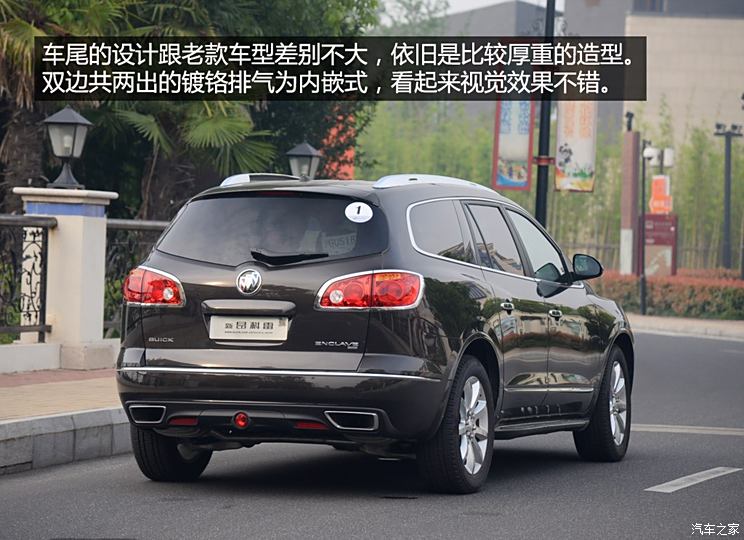 Buick (imported) Angkor 2014 3.6L four-wheel drive Zhixiang flagship model