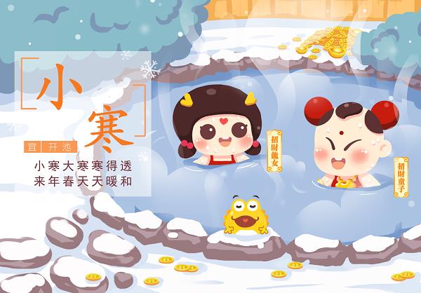 Jin Hang Tongbao. png