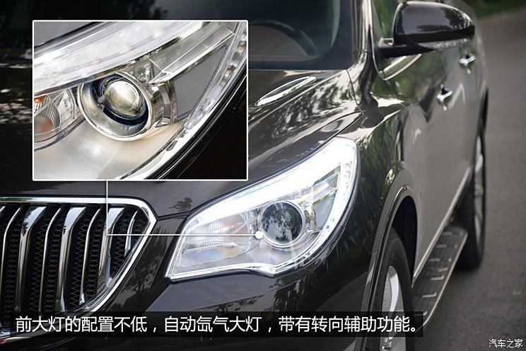 Buick (imported) Angkor 2014 3.6L four-wheel drive Zhixiang flagship model