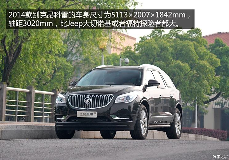 Buick (imported) Angkor 2014 3.6L four-wheel drive Zhixiang flagship model