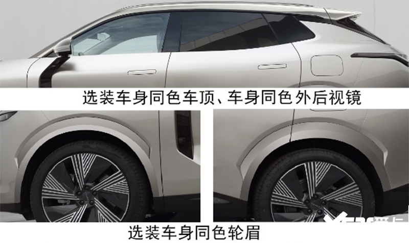 A cash discount of 50,000 yuan for the sale of new configuration upgrades in August or October-Figure 9