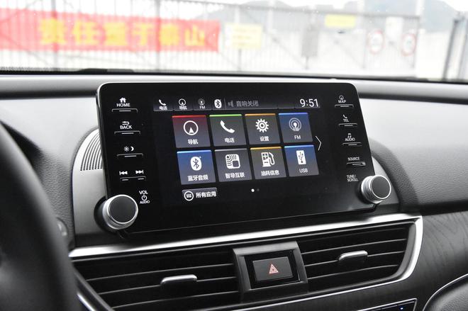 The 10th generation Accord was officially released at a price of 169,800-229,800 yuan.