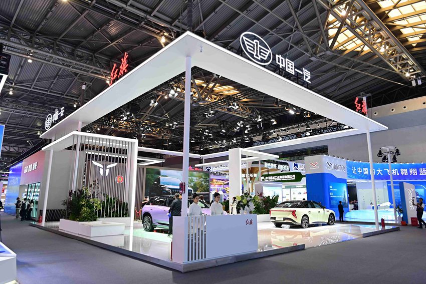 China Brand Day Red Flag Booth