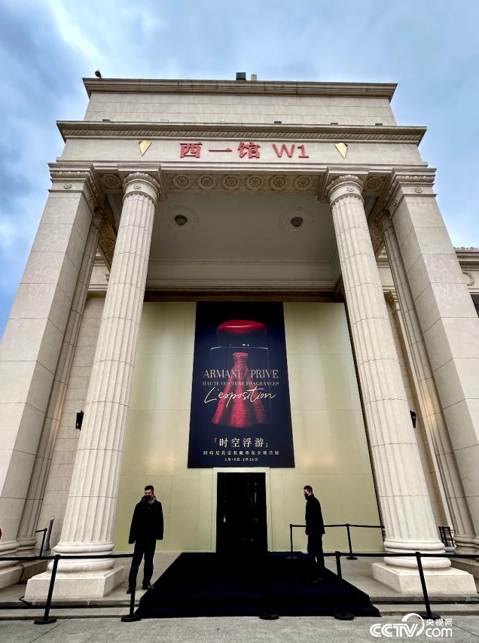 "Floating in Time and Space" in Shanghai Exhibition Center: the world's first exhibition of Armani Gaoding's private fragrance