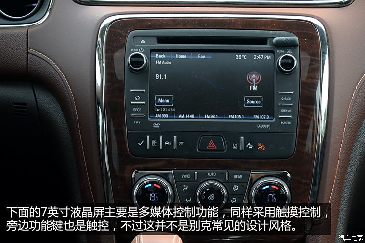 Buick (imported) Angkor 2014 3.6L four-wheel drive Zhixiang flagship model