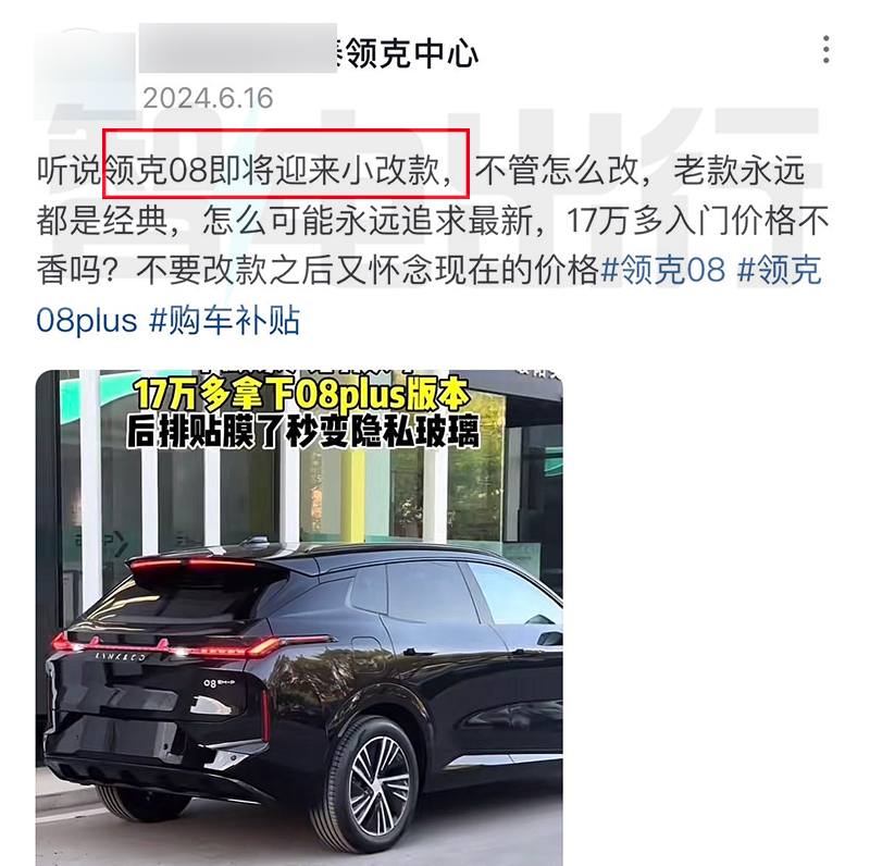 A cash discount of 50,000 yuan for the sale of new configuration upgrades in August or October-Figure 3