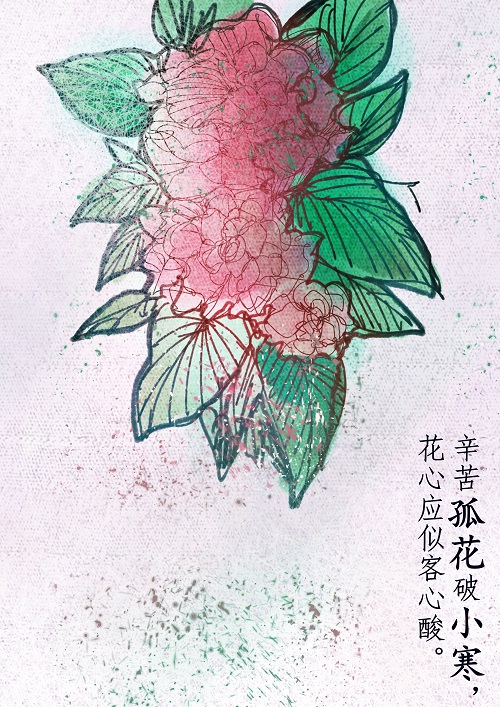 Xu zixing.jpg