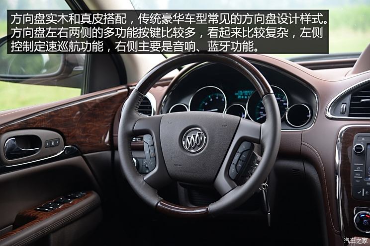 Buick (imported) Angkor 2014 3.6L four-wheel drive Zhixiang flagship model