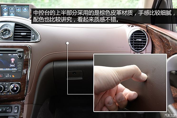 Buick (imported) Angkor 2014 3.6L four-wheel drive Zhixiang flagship model